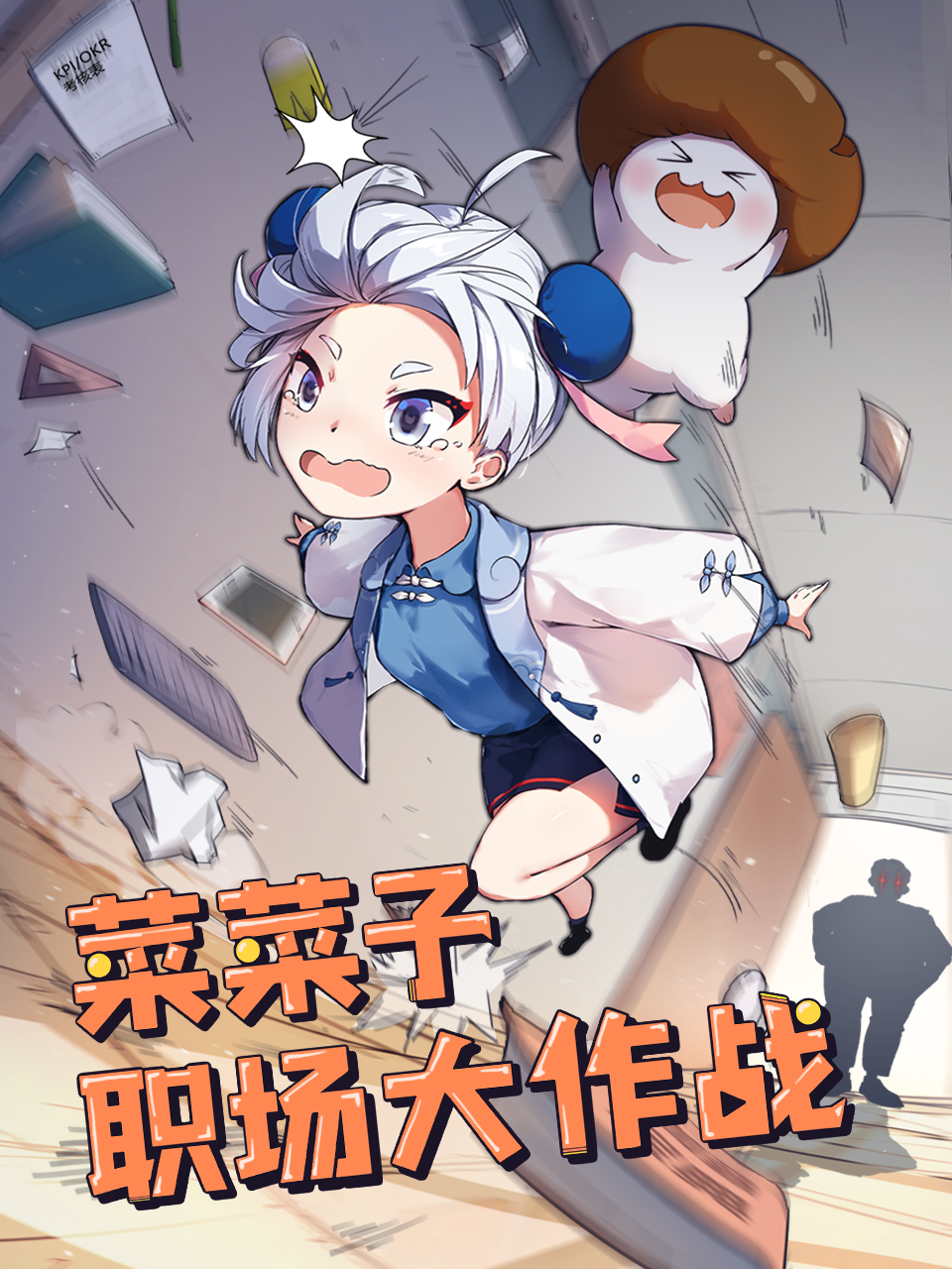 [searchlist:name]
