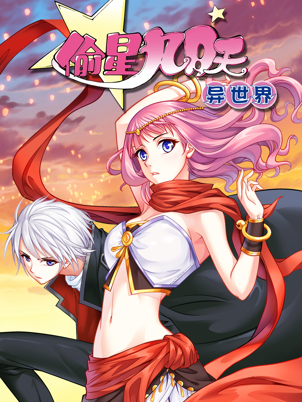[searchlist:name]