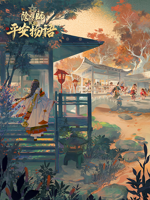[searchlist:name]