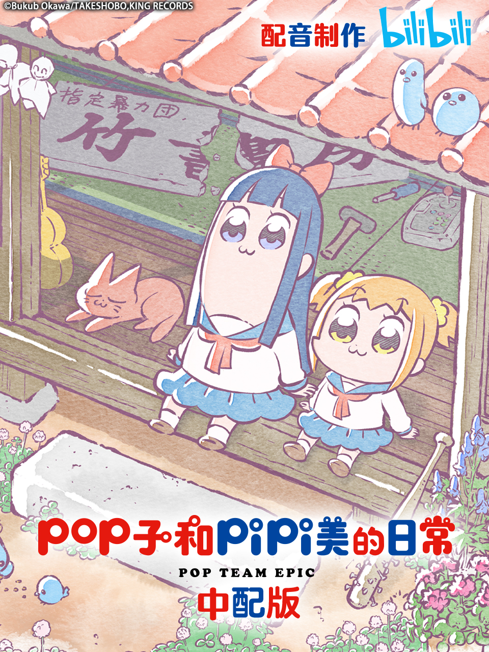 [searchlist:name]