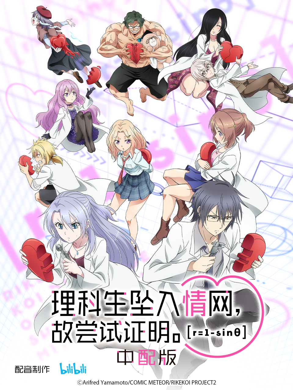 [searchlist:name]