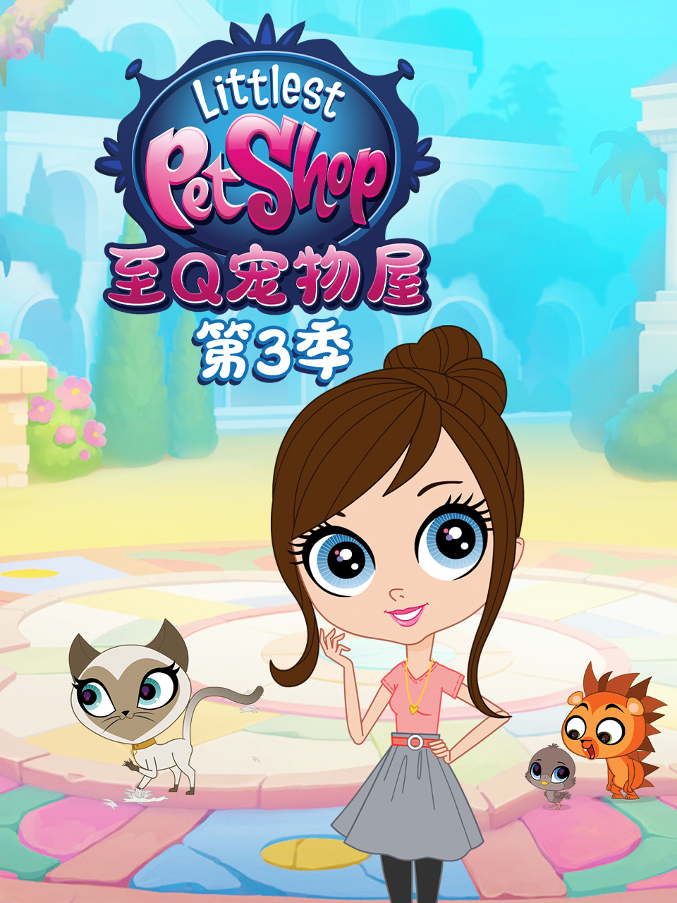 [searchlist:name]