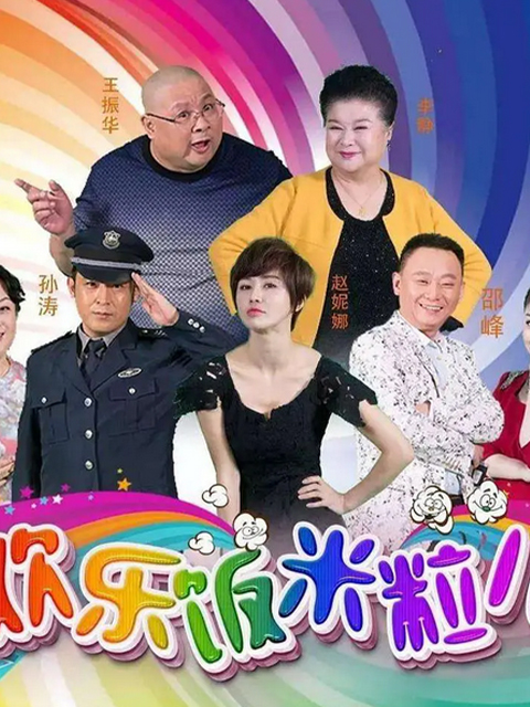 [searchlist:name]