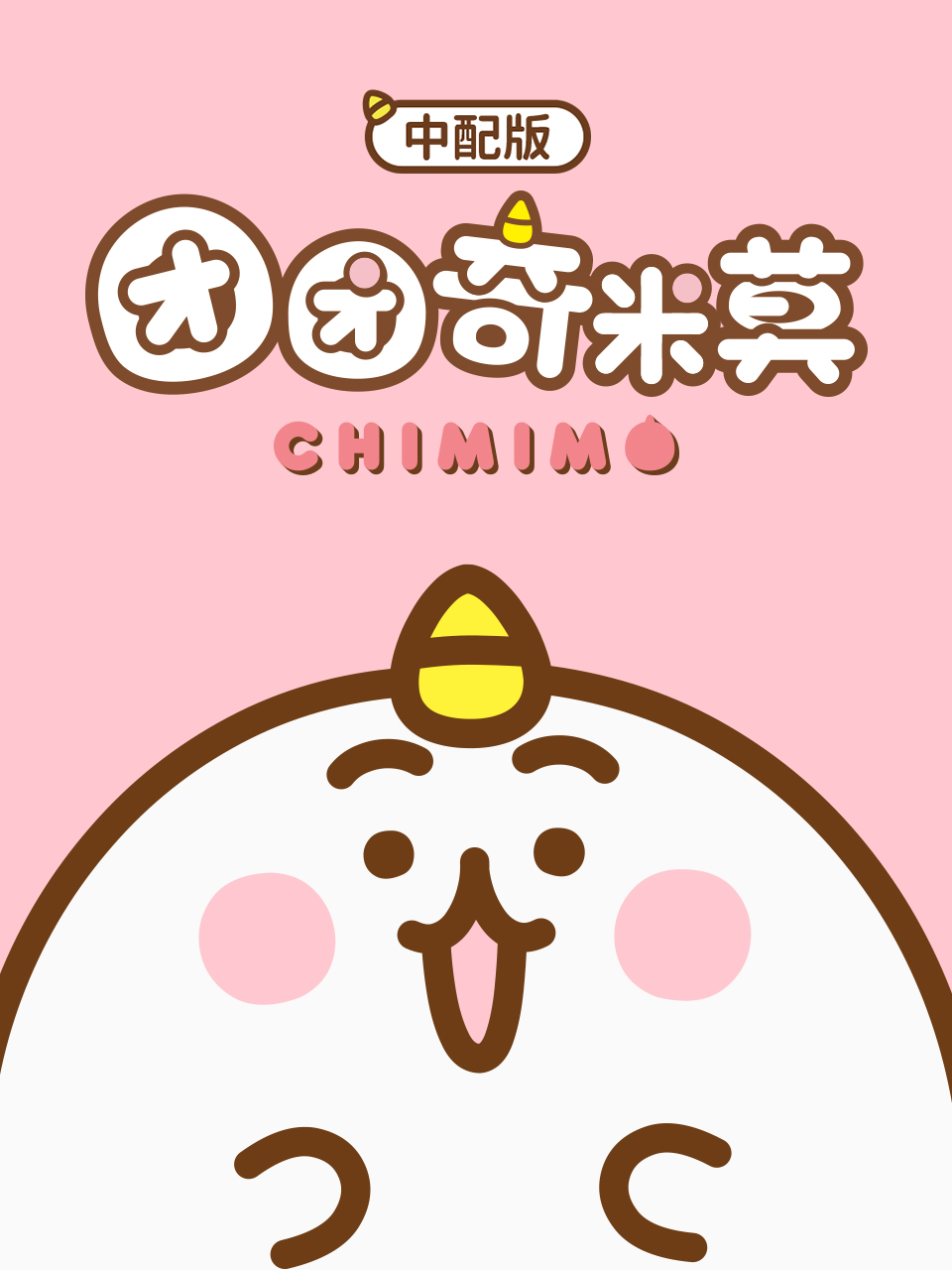 [searchlist:name]