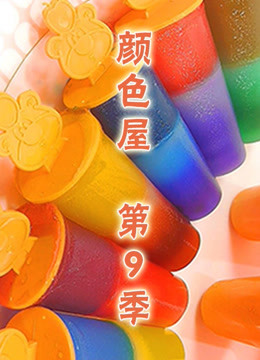 [searchlist:name]