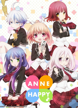 Anne Happy