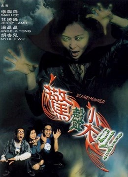 [searchlist:name]