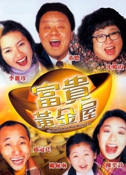 [searchlist:name]