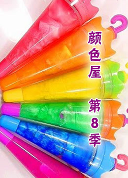 [searchlist:name]