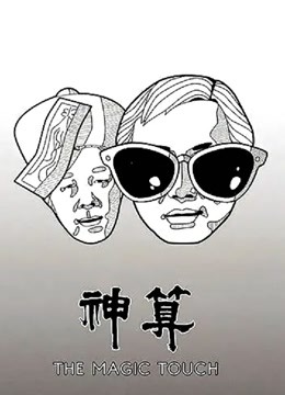 [searchlist:name]