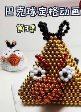 [searchlist:name]