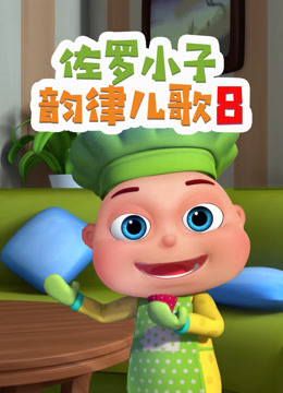 [searchlist:name]