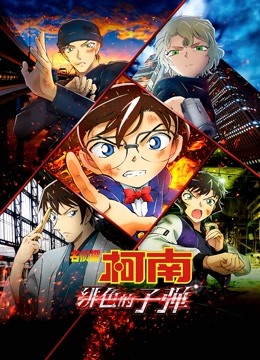 [searchlist:name]