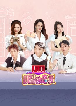 鏈烘櫤鐨勬亱鐖?,