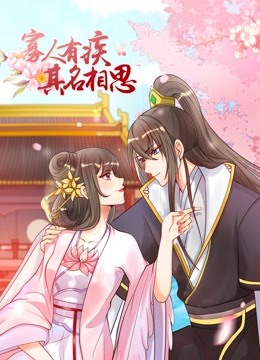 [searchlist:name]