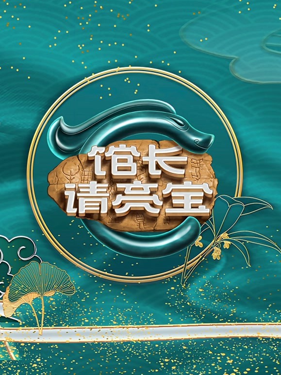 [searchlist:name]