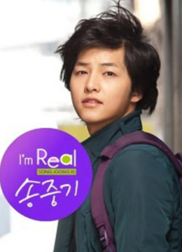I'm Real
