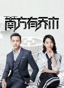 [searchlist:name]
