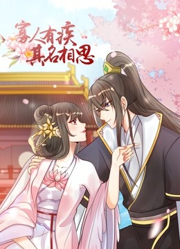 [searchlist:name]