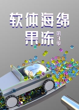 [searchlist:name]